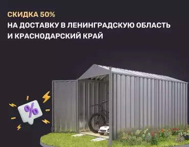 SKOGGY становится ближе!