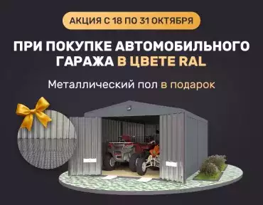 Согреваем осень подарками от SKOGGY